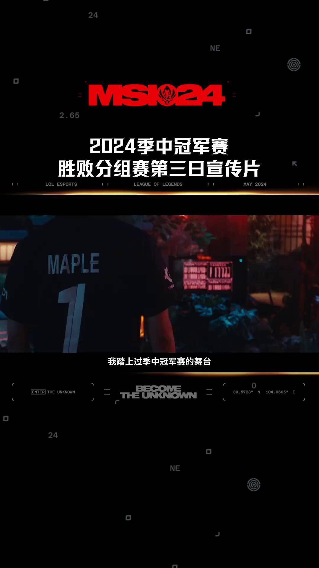 关于CLG鏖战DK,JackeyLove极限生还后反打激烈交锋2025世界赛,强势挺进下一轮的信息 关于CLG鏖战DK,JackeyLove极限生还后反打激烈交锋2025世界赛,强势挺进下一轮的信息